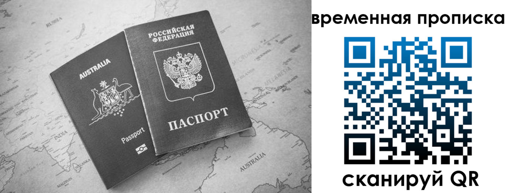 пропишу в квартире в Еманжелинске