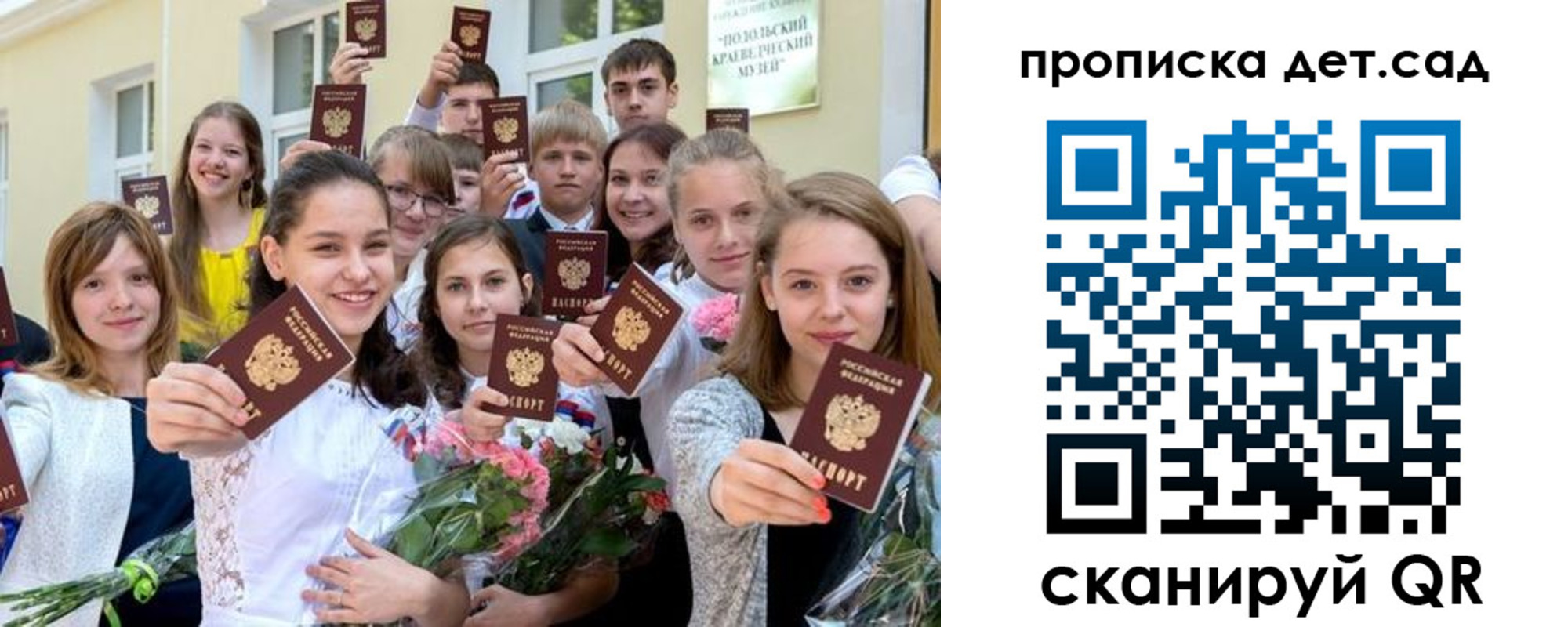 временная регистрация адрес в Еманжелинске