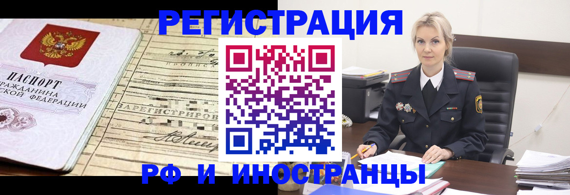 регистрация для школы в Еманжелинске